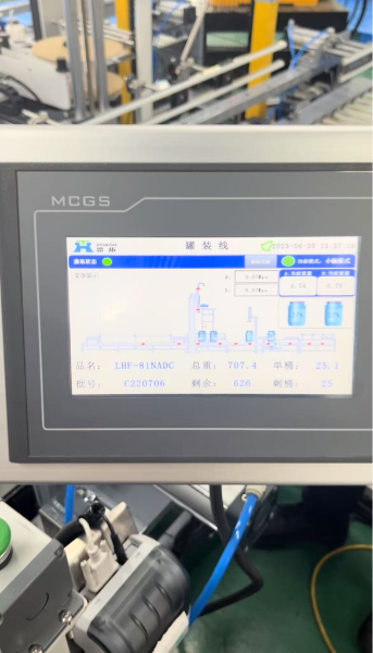 油墨灌裝1 油墨灌裝1