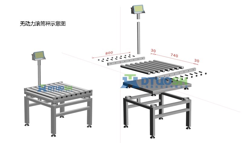 報警滾筒秤水印 報警滾筒秤水印