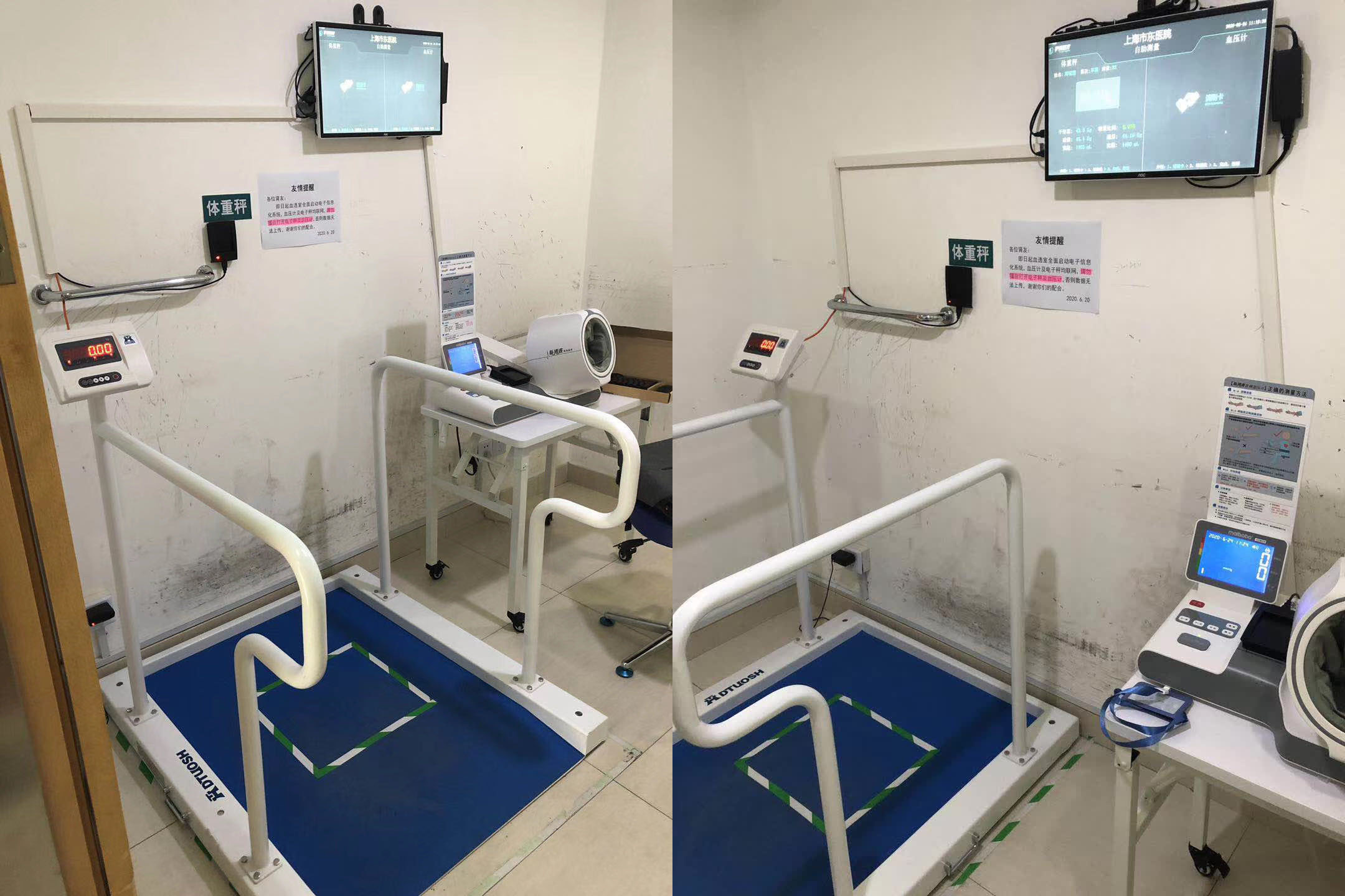 電子輪椅秤 電子輪椅秤