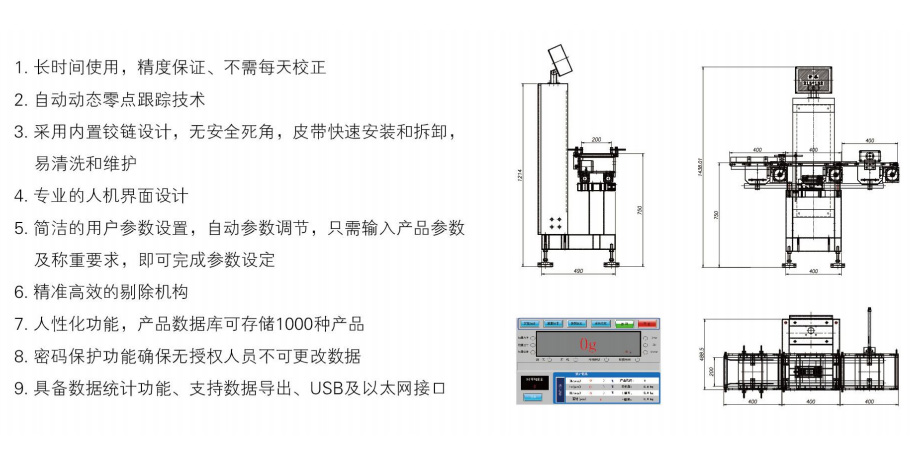 功能特點(diǎn) 功能特點(diǎn)