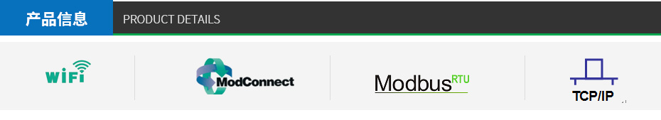 產品信息 產品信息