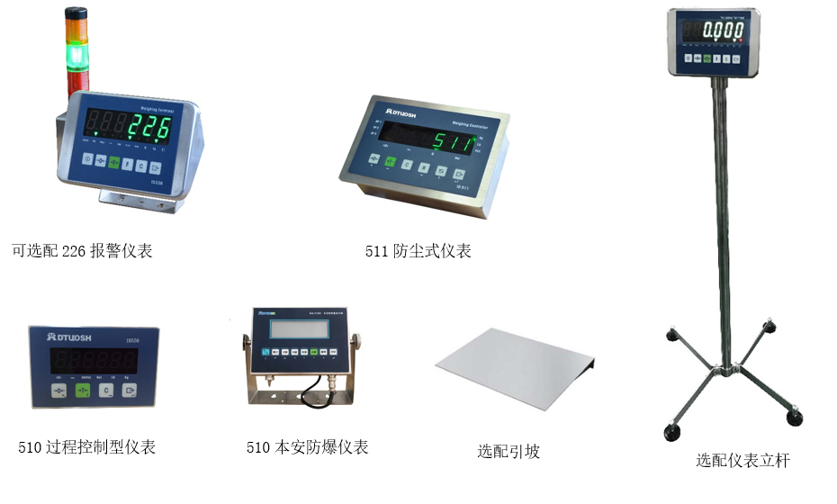 不銹鋼帶框平臺秤(拉絲處理) 不銹鋼帶框平臺秤(拉絲處理)